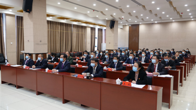 中国共产党江口县第十四届委员会第一次全体会议召开